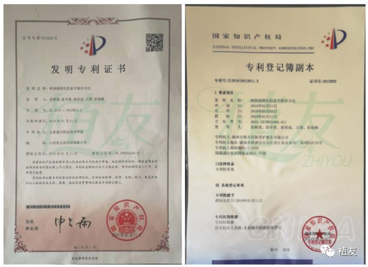 株洲植友職業(yè)培訓(xùn)學(xué)校有限公司_株洲園林綠化養(yǎng)護|株洲綠化管理|病蟲害防治哪里的好|株洲園林綠化工程公司|白蟻防治病蟲害治理